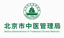 北京市中医管理局